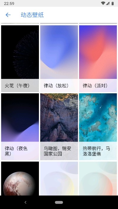 SJ WALLS高清壁纸安卓版地址apk