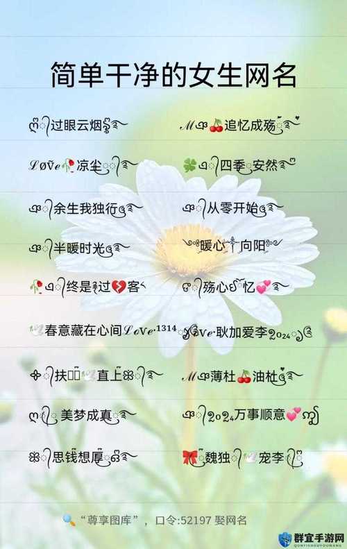 四虎最新地域网名2021免费