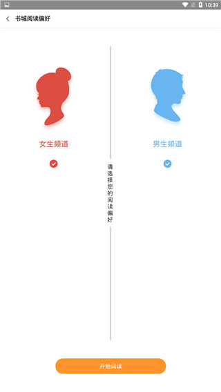 全民搜书官网版