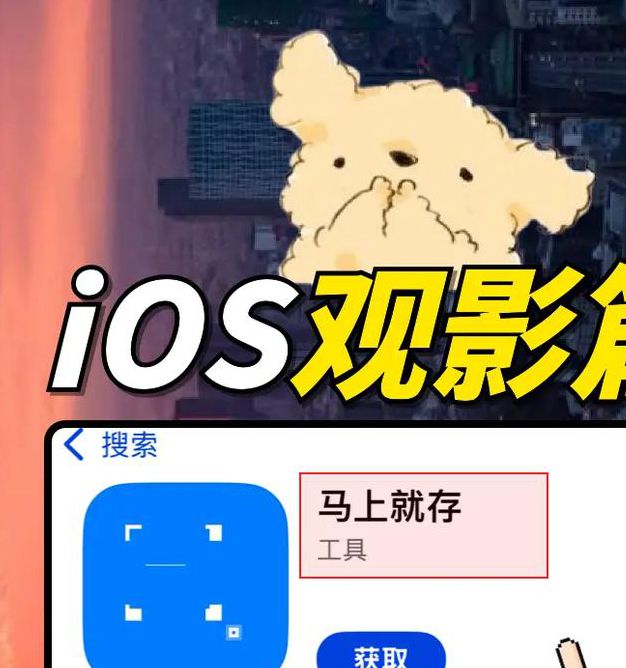 看了吗下载新版免费ios