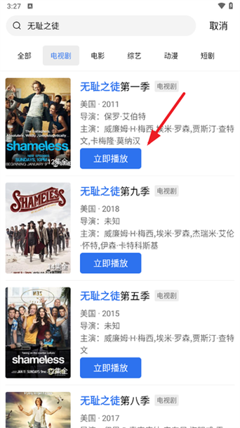 呱呱直播安卓版