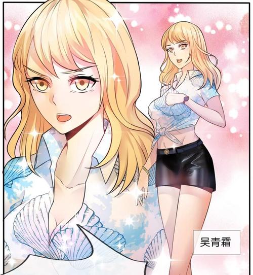 我是大仙尊在线观看