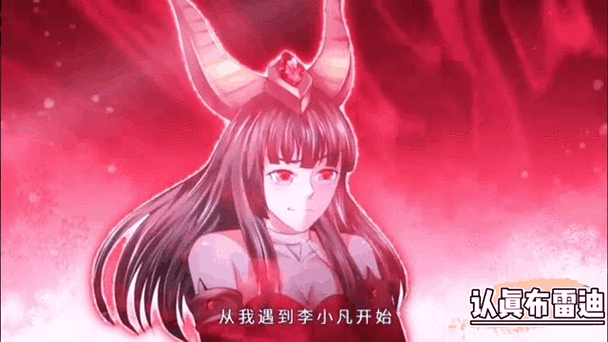 我是大仙尊在线观看