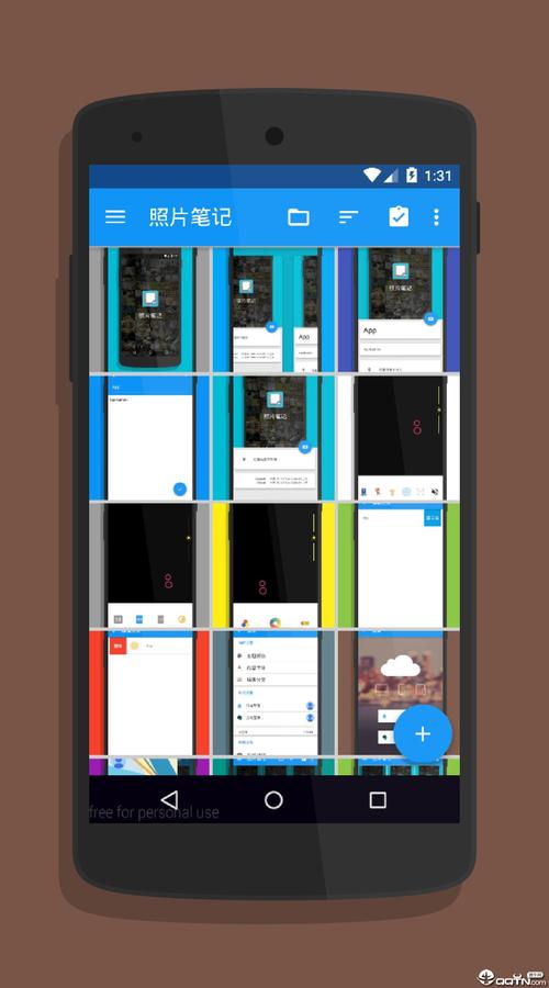 pear雪梨testflight版