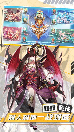 出发吧妖怪测试版