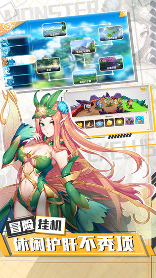 出发吧妖怪测试版