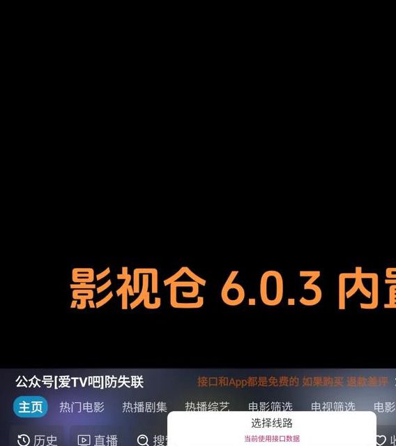 5g影讯2.0最新版