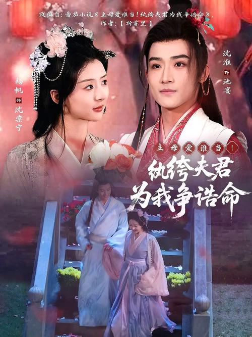 明朝好丈夫txt下载