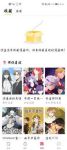 油条漫画安卓下载网站链接