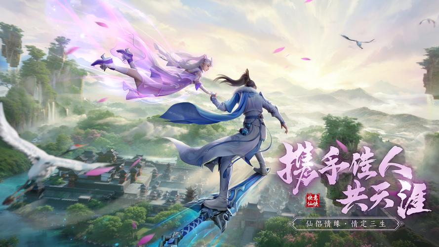 仙踪林域名网站