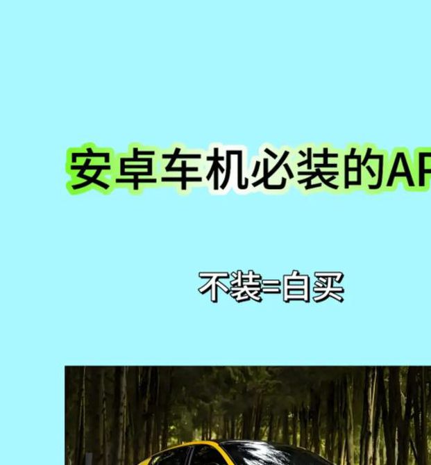 啊～好快的车车免费软件