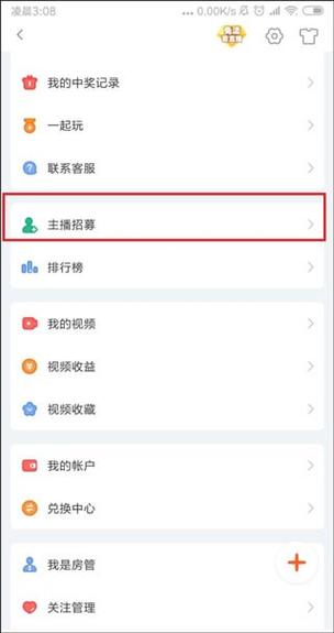 斗鱼直播平台下载