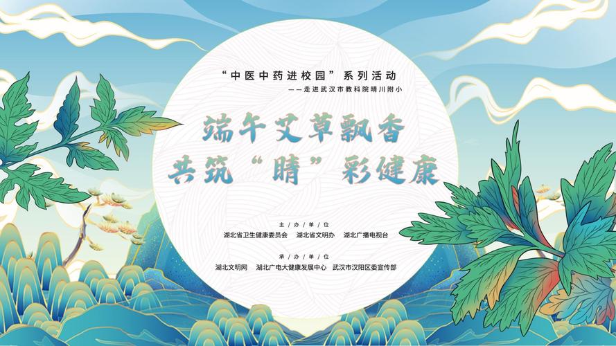 艾草精品免费视频