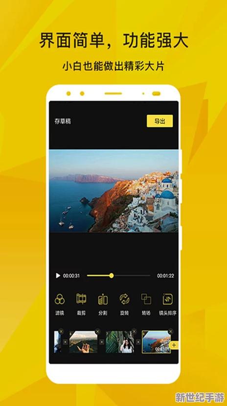 cm88 tw草莓视频下载app
