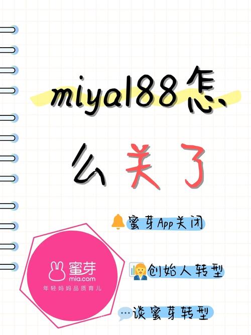 蜜芽miya188cnn