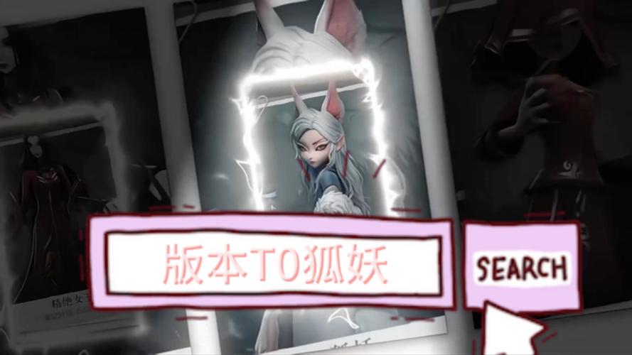 妖狐吧官网最新版