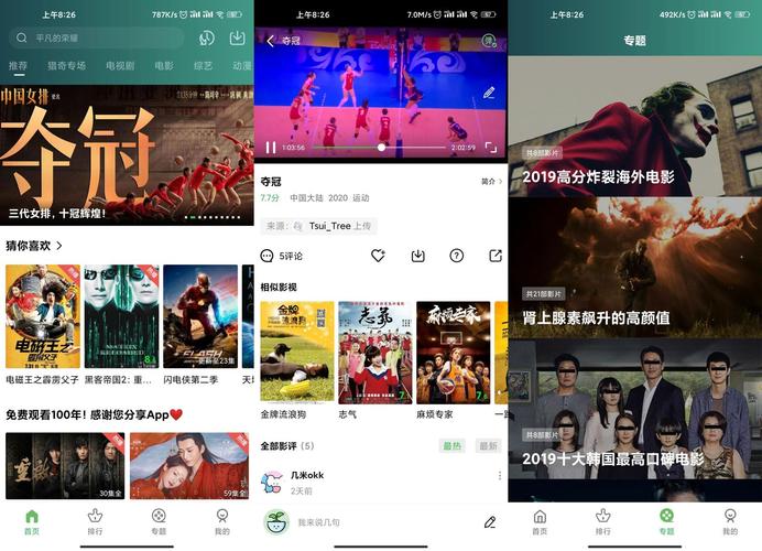 小草影视高清版