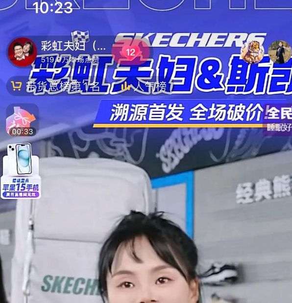 彩虹直播2s