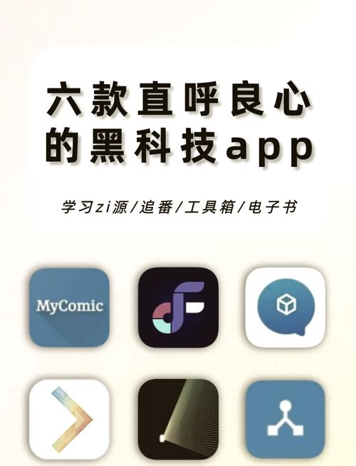 绿巨人入口APP黑科技