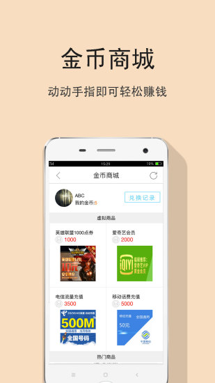 快手双11抢红包软件安卓版2020