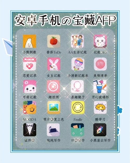 做差差事免费下载软件app大全安卓版