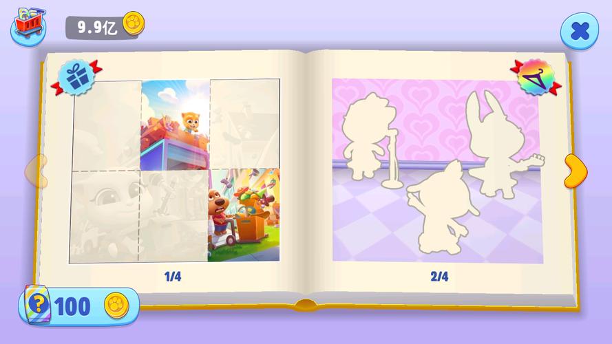 丝瓜鸭脖小猪芭乐草莓幸福宝色版