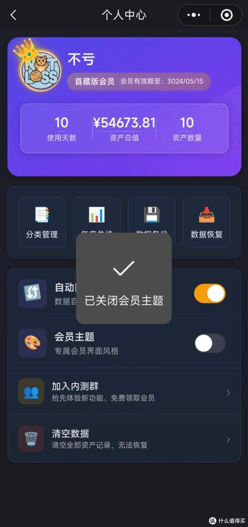 适合夜里一个人看的亏亏软件苹果版