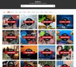 网站免费视频高清软件