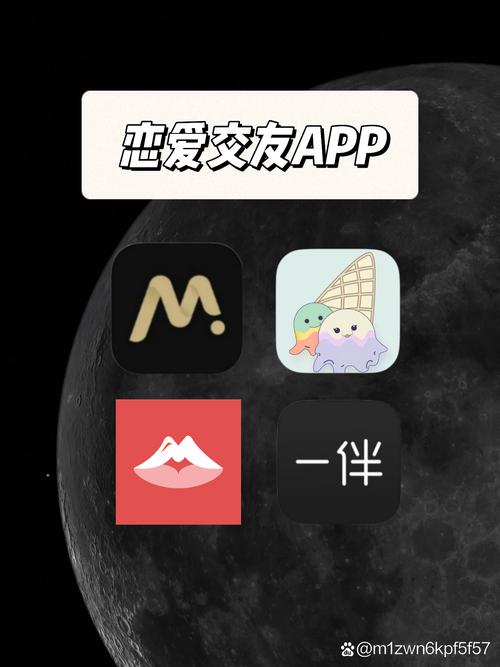 恋爱学社app最新版本安卓