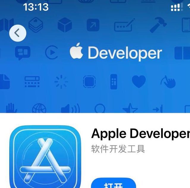 18款禁用软件app天美ios版