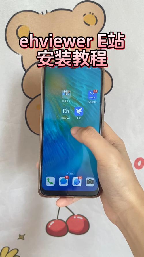 ehviewer无限配额app