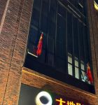 大地影院手机高清版