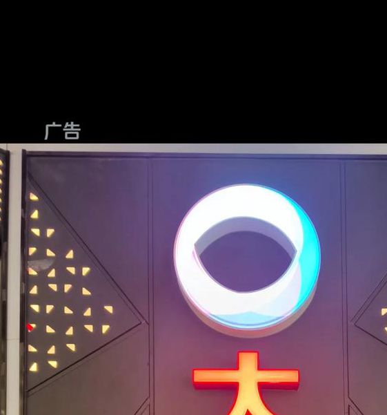 大地影院手机高清版