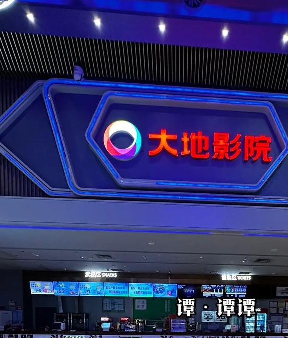 大地影院手机高清版