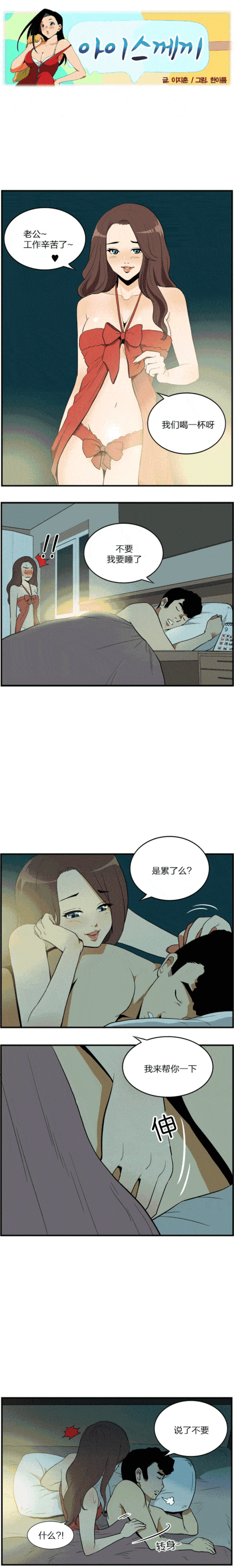 扑飞漫画在线看漫画