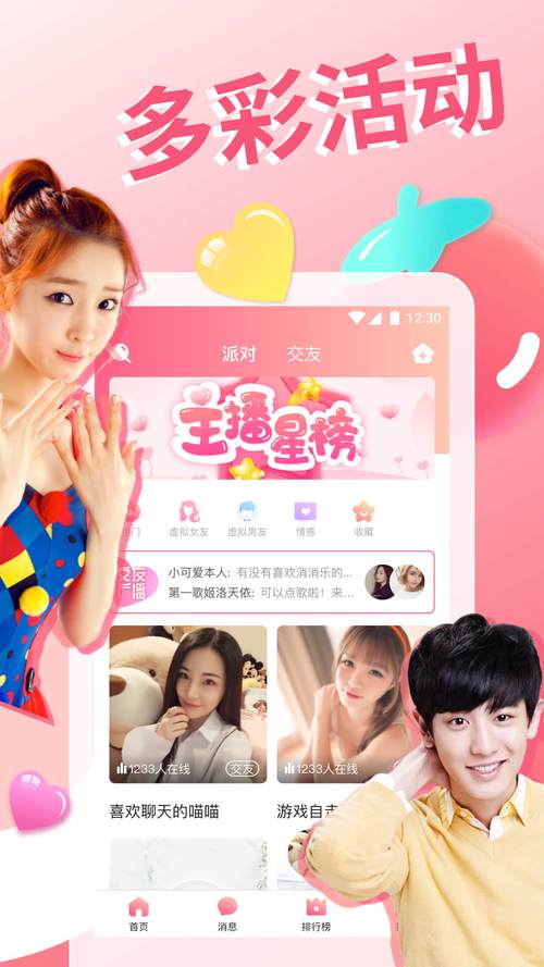 天下第一社区在线观看 - 高清视频