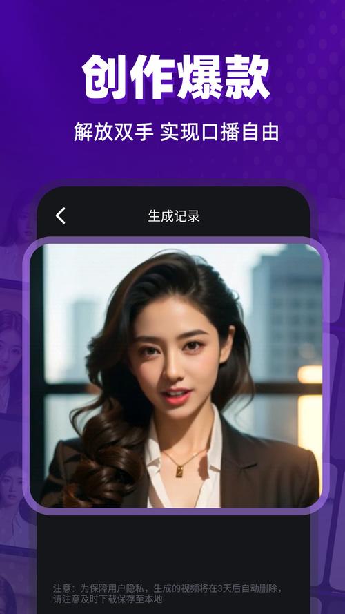 mimi成版人直播app安卓