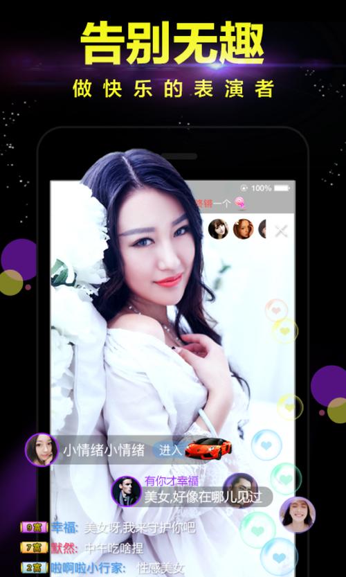 mimi成版人直播app安卓