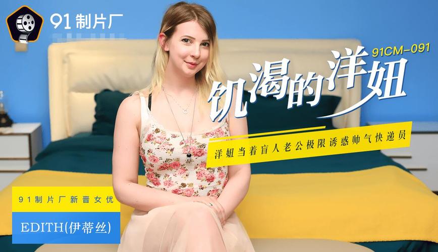 麻豆果冻传媒精品入口APP