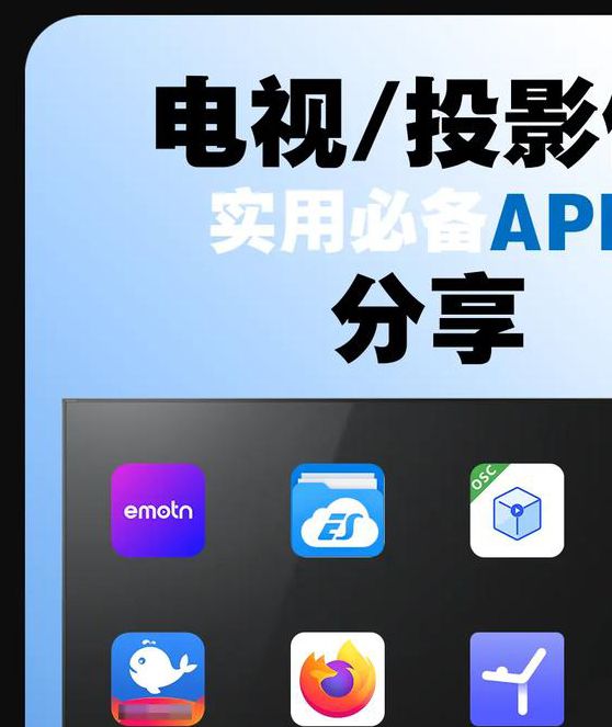 wtv影视大全投屏版