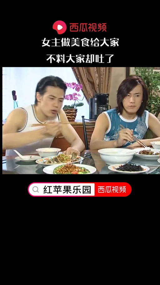 青苹果乐园免费观看电视剧