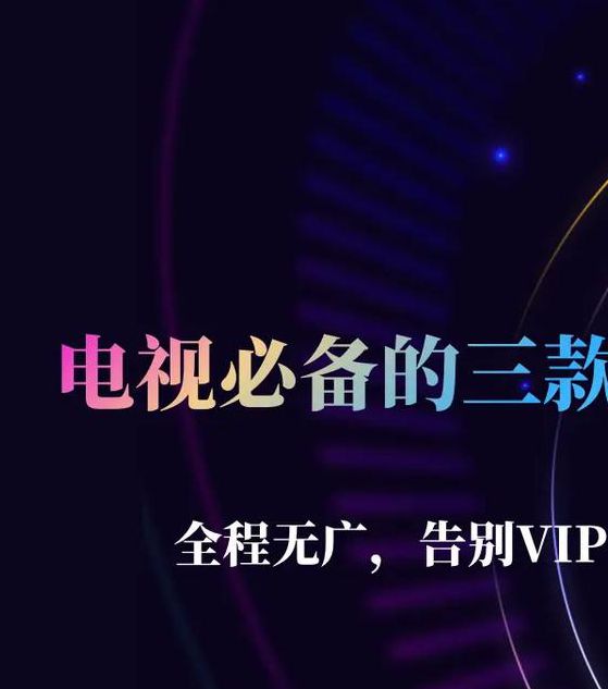 三米影视去广告版