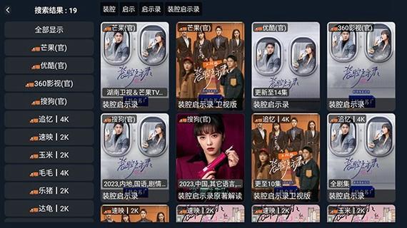 三米影视去广告版