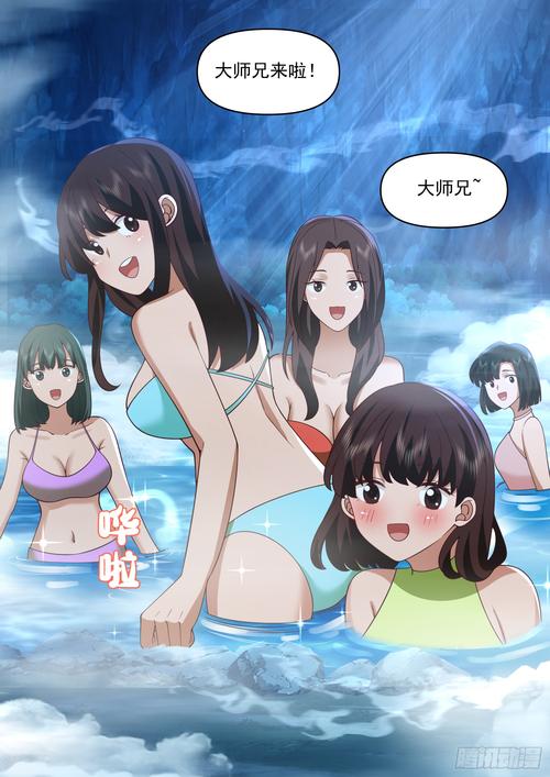 ぱらだい天堂中文在线