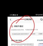 抖音审核未通过的视频在线