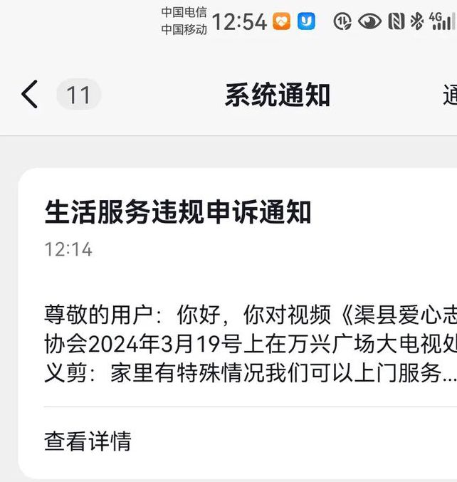 抖音审核未通过的视频在线