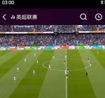 英超直播吧手机版