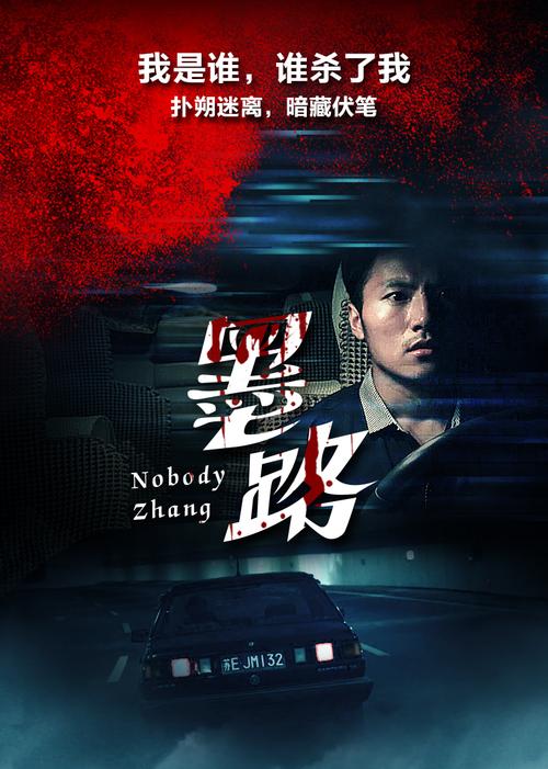 5nj策驰影院大全