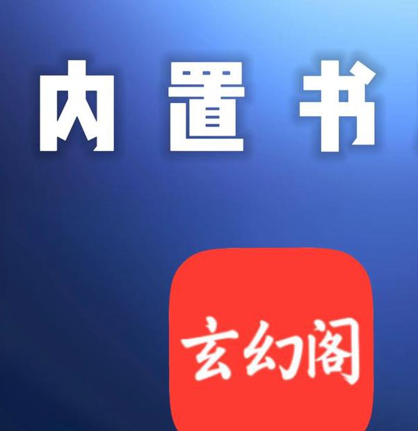 宝书网手机版下