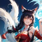 阿狸直播手机版